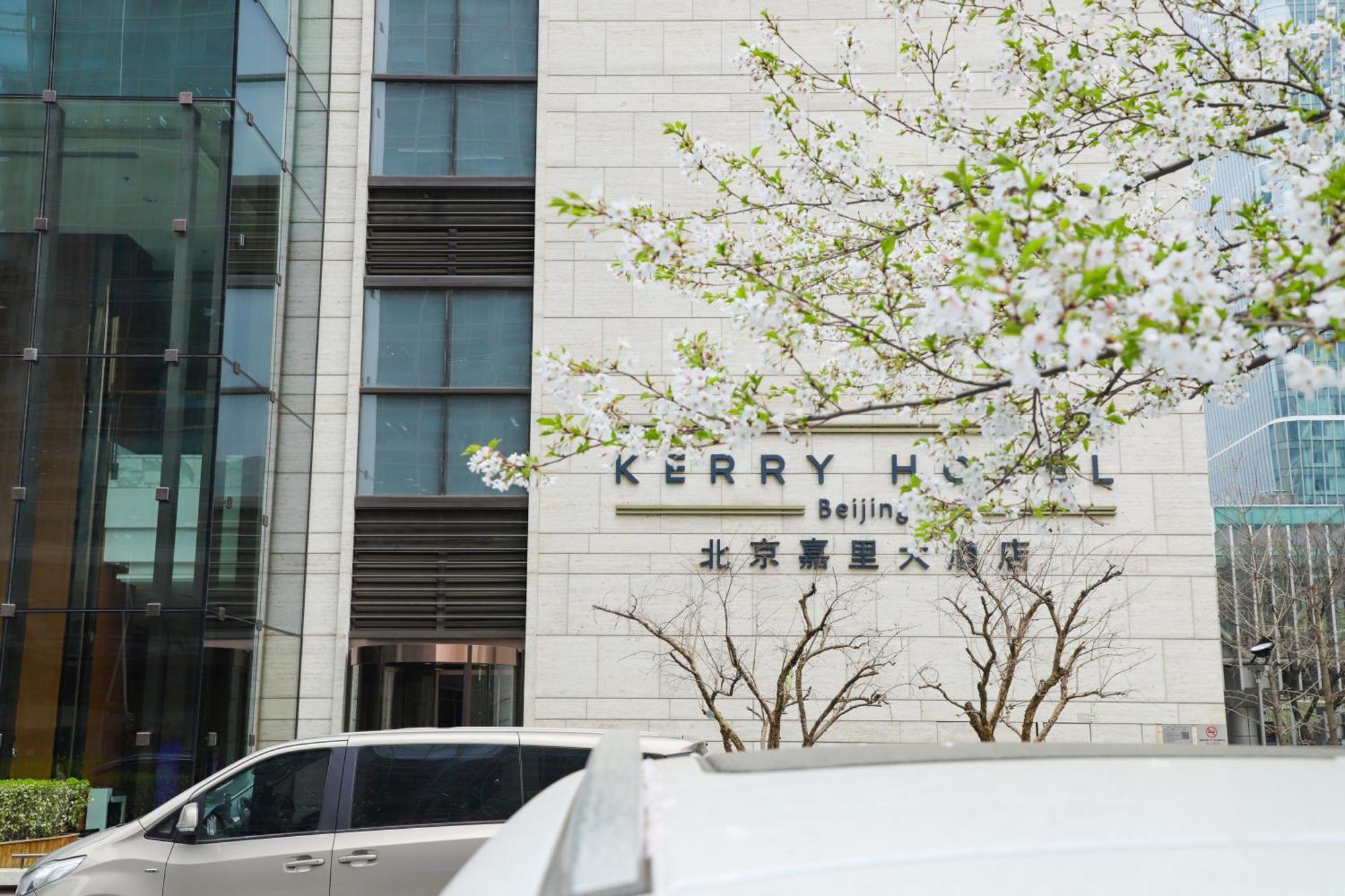 Kerry Hotel, Beijing By Shangri-La Exterior photo